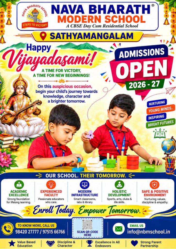 Happy Vijayadasami! Admissions Open 2027-28 - Nava Bharath Modern School, Sathyamangalam